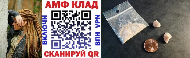 закладки Юхнов Amphetamine 97%