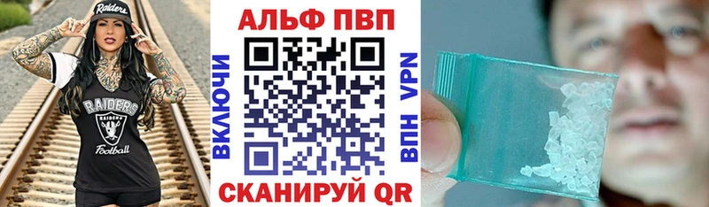 APVP СК КРИС  Юхнов 