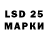 Лсд 25 экстази ecstasy RaHo 19