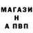 Alpha PVP Соль Jypar Janybaeva