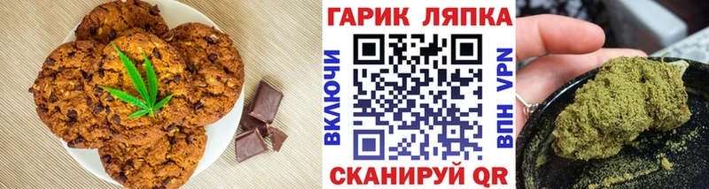 ОМГ ОМГ зеркало  Юхнов  Печенье с ТГК конопля 