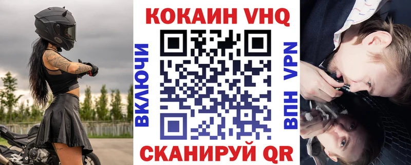 КОКАИН Колумбийский  Юхнов 