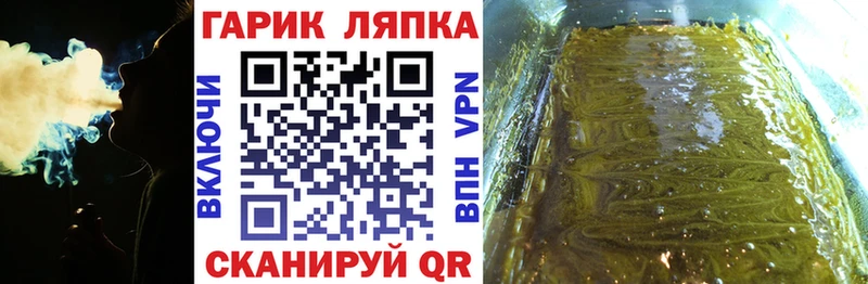 Гашиш VHQ  это Telegram  Юхнов 
