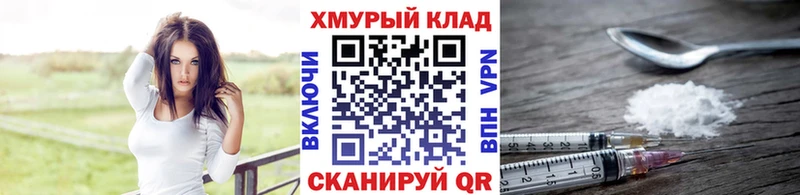ГЕРОИН Афган  где купить   Юхнов 