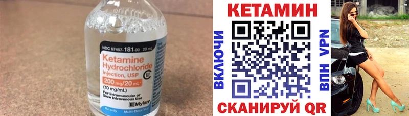 МЕГА сайт  Юхнов  КЕТАМИН ketamine 