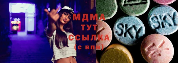 метамфетамин Вяземский