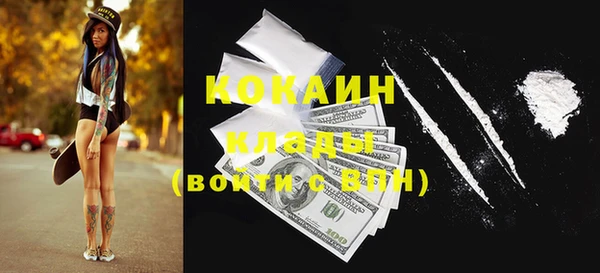 метамфетамин Вяземский