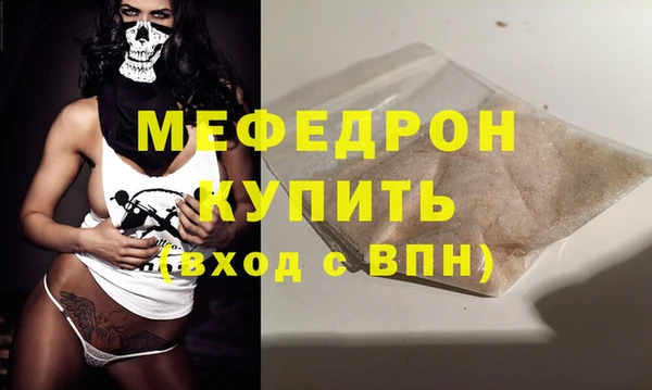 соль курить ск Волоколамск