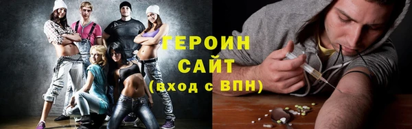 спайс Горнозаводск