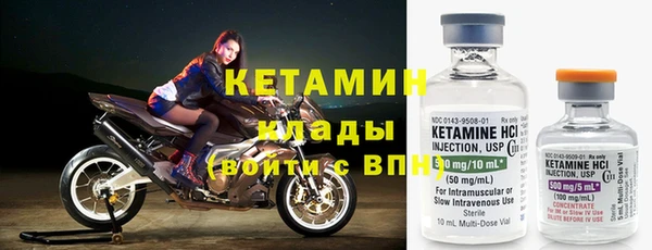 метамфетамин Вяземский