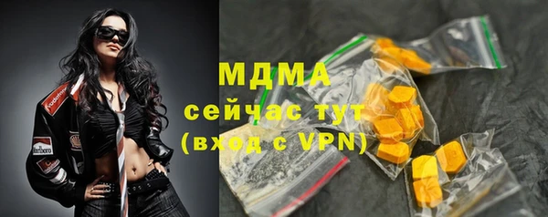 каннабис Вязьма
