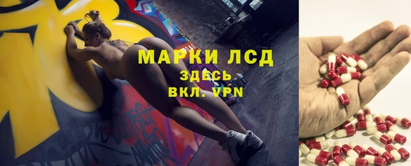 метамфетамин Вяземский