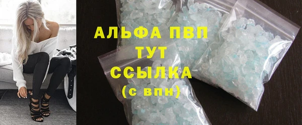 метамфетамин Вяземский