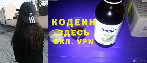 метамфетамин Вяземский