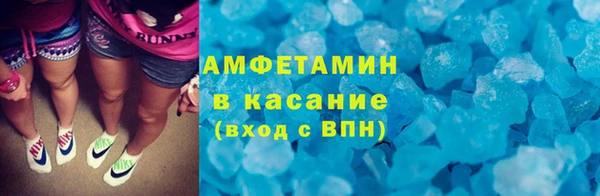 COCAINE Вязники