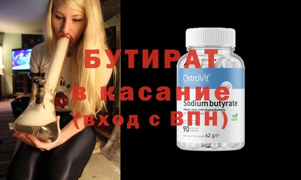 метамфетамин Вяземский
