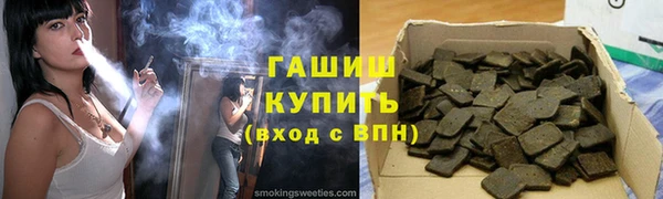 метамфетамин Вяземский