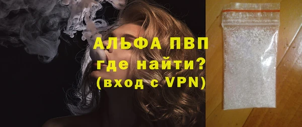 каннабис Вязьма