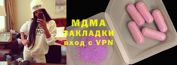 каннабис Вязьма