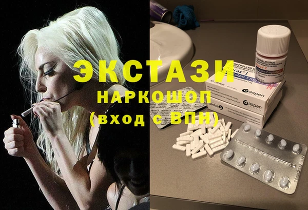 каннабис Вязьма