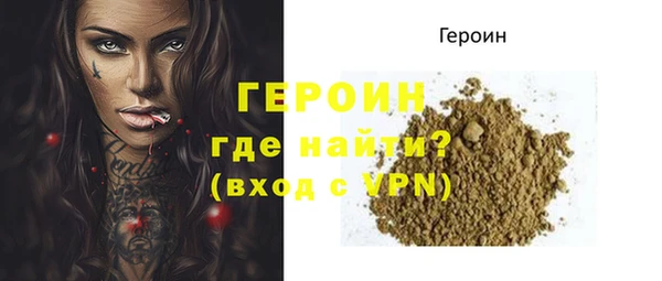 COCAINE Вязники