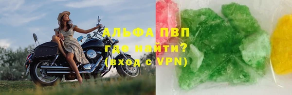 спайс Горнозаводск