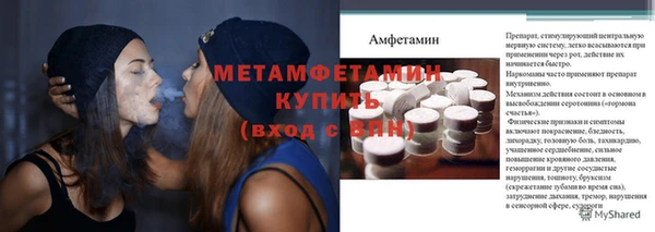 COCAINE Вязники