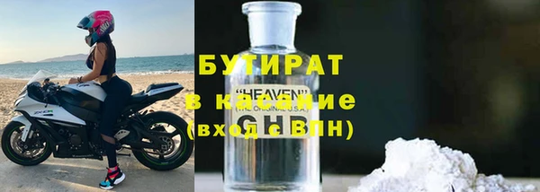 амфетамин Волосово