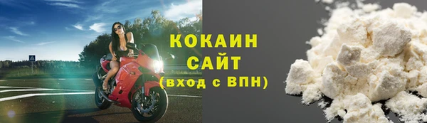 метамфетамин Вяземский