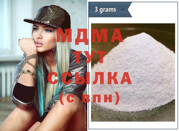 каннабис Вязьма