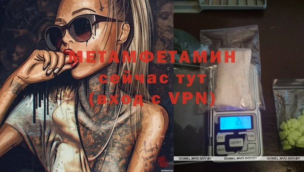 каннабис Вязьма