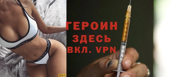 COCAINE Вязники