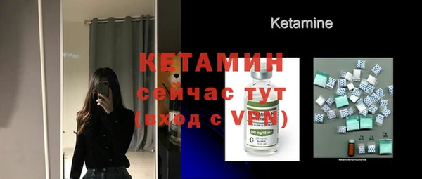 COCAINE Горно-Алтайск