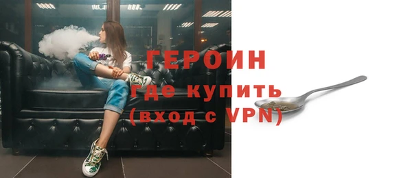 каннабис Вязьма
