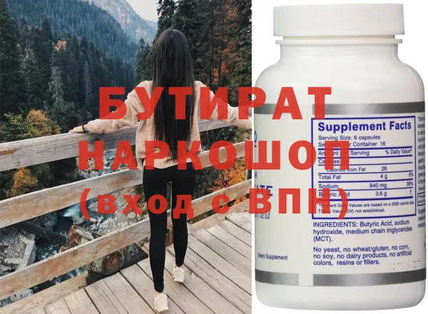метамфетамин Вяземский