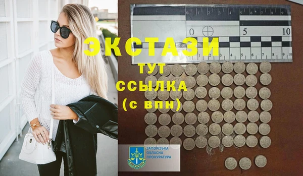 каннабис Вязьма