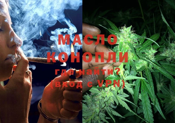 метамфетамин Вяземский