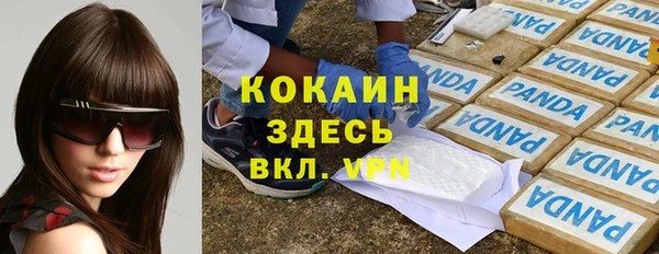 каннабис Вязьма