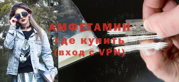каннабис Вязьма