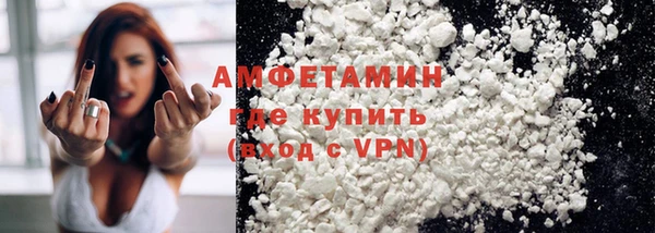 метамфетамин Вяземский