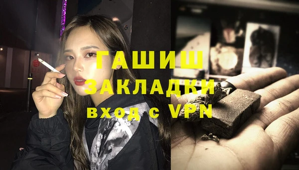 каннабис Вязьма