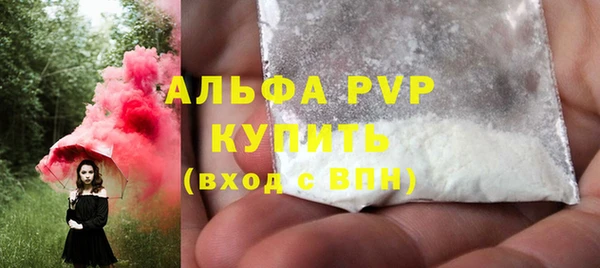 каннабис Вязьма