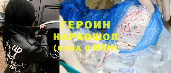 метамфетамин Вяземский