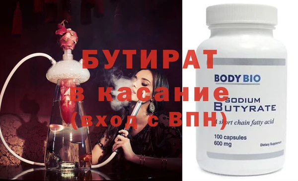 каннабис Вязьма