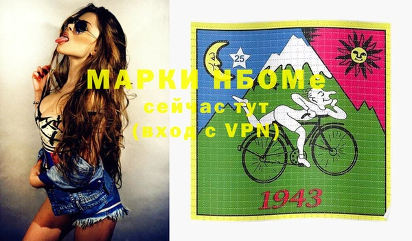 каннабис Вязьма