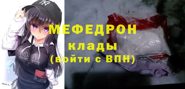 метамфетамин Вяземский