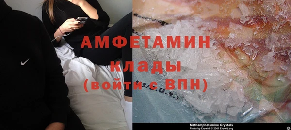 COCAINE Вязники