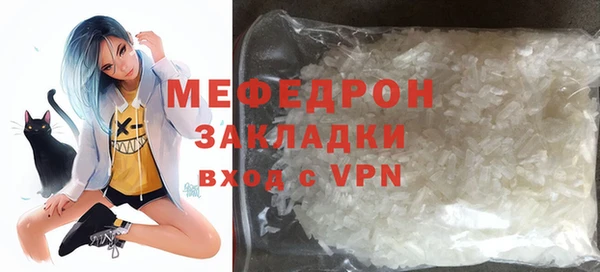 COCAINE Вязники