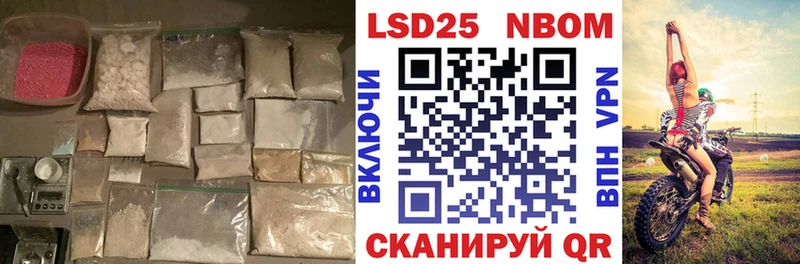 Лсд 25 экстази кислота купить наркотик мега Юхнов