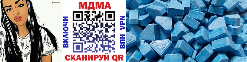 МДМА молли Юхнов